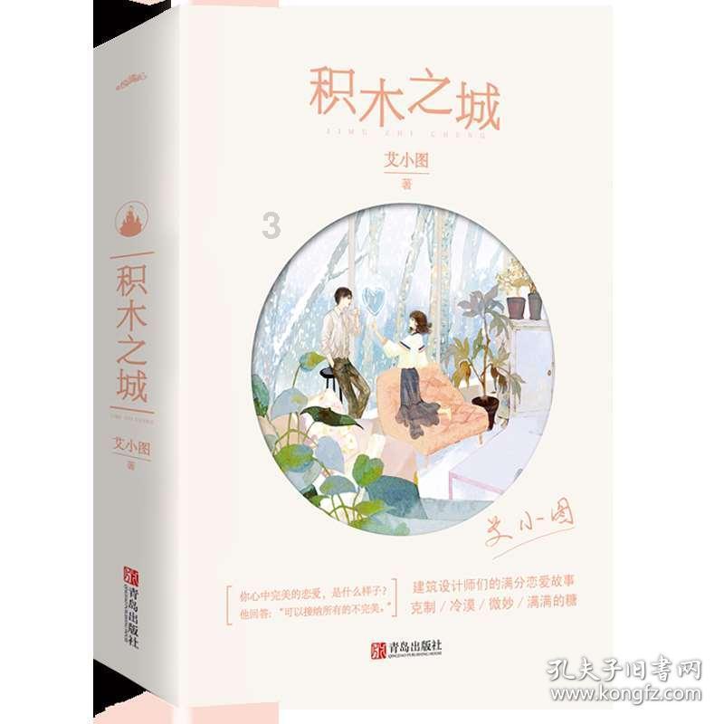 昂山素季:世界上没有任何一个国家能在勤勉上超越中国