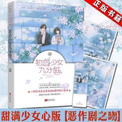 地铁2033