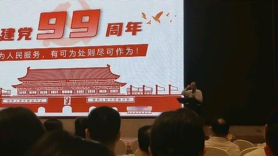 梅林聘任首批共建花园园长37名,助力“绿美广东”落地