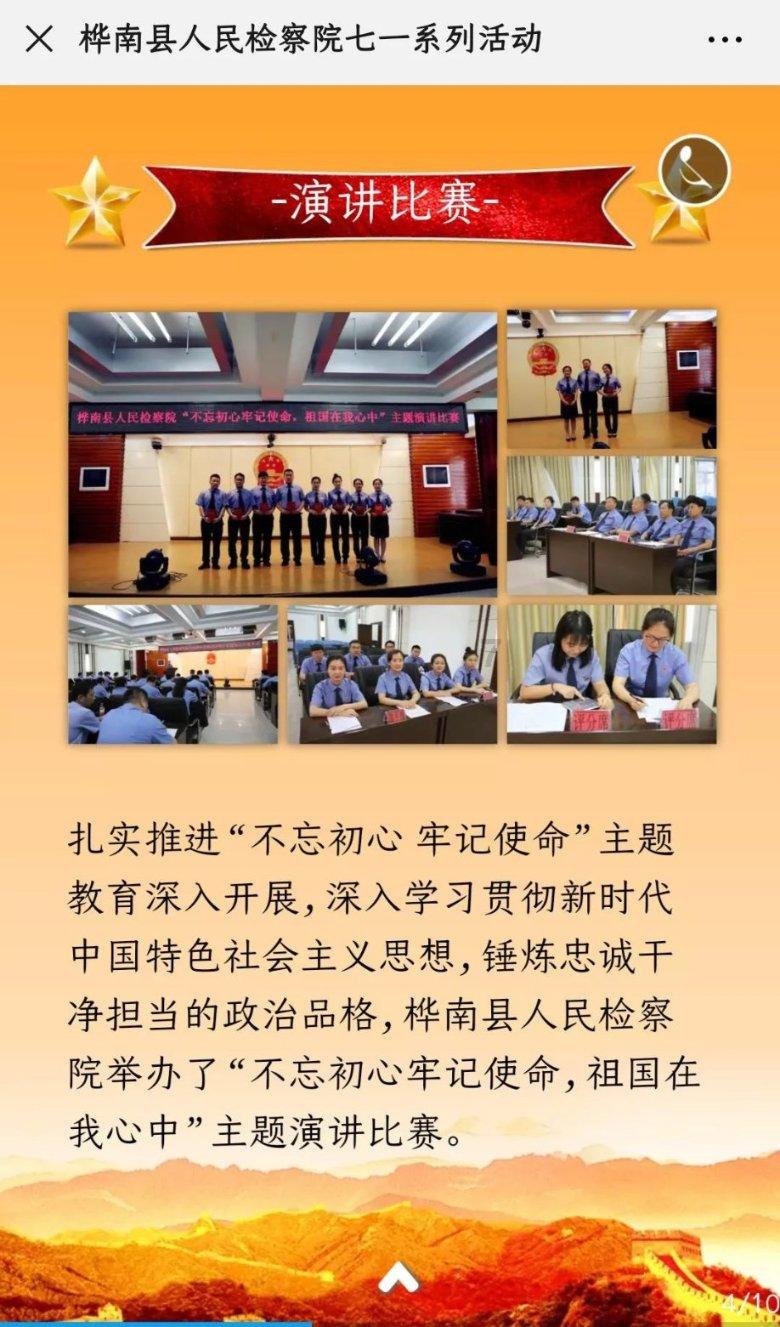 苹果手机为什没有抖音特效了游戏画面